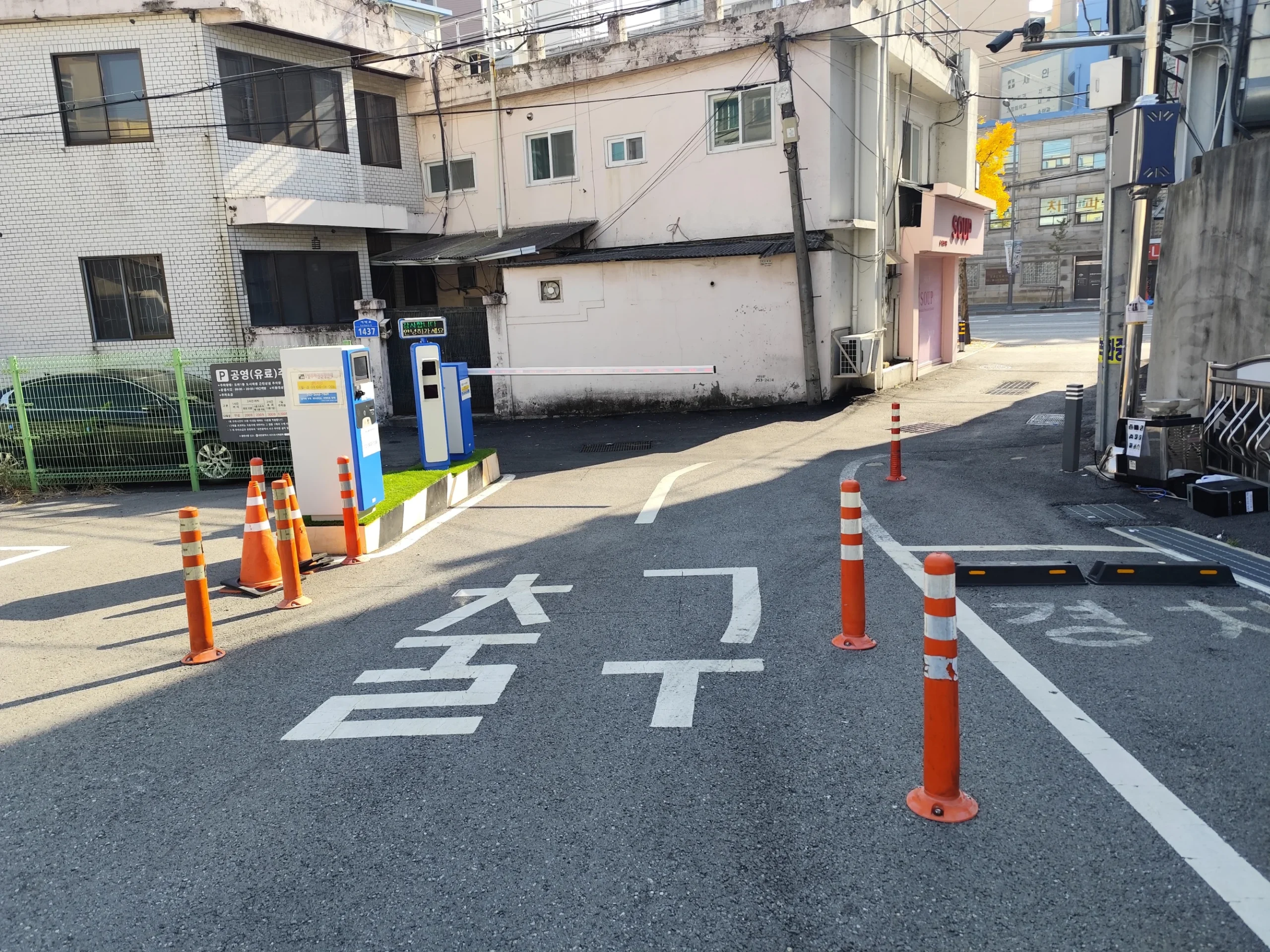 도마1동 근린상권 주차장 출구 모습